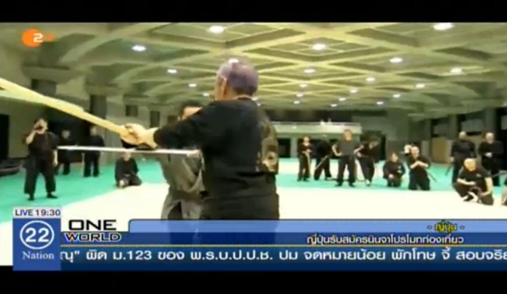 ญี่ปุ่นรับสมัครนินจา โปรโมทท่องเที่ยว ญี่ปุ่นรับสมัครนินจา โปรโมทท่องเที่ยว