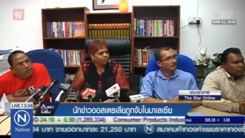 นักข่าวออสเตรเลีย ถูกจับในมาเลเซีย นักข่าวออสเตรเลีย ถูกจับในมาเลเซีย
