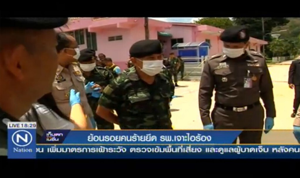 ย้อนรอยคนร้ายยึด โรงพยาบาลเจาะไอร้อง ย้อนรอยคนร้ายยึด โรงพยาบาลเจาะไอร้อง