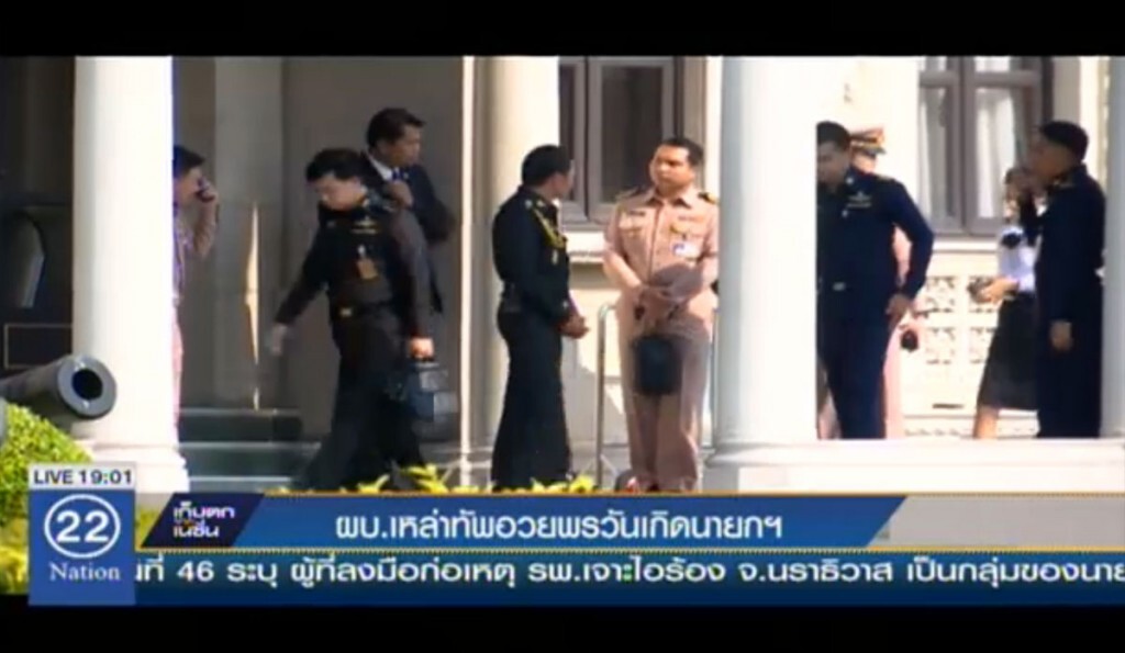 ผบ.เหล่าทัพ อวยพรวันเกิดนายกฯ ผบ.เหล่าทัพ อวยพรวันเกิดนายกฯ
