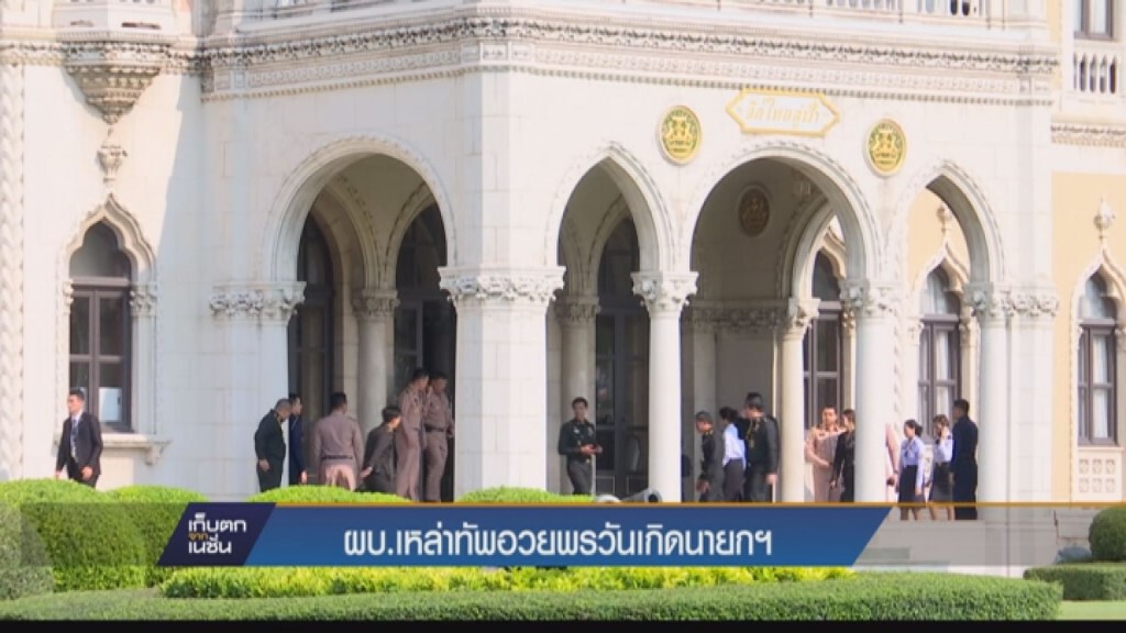 “ผบ.เหล่าทัพ” เข้าอวยพรวันเกิด 62 ปี “นายกฯ” ล่วงหน้า