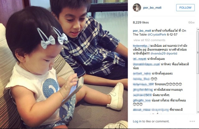 ออโต้ ลูกโบว์ แวนด้า โพสต์"พี่จะดูแลมะลิแทนพ่อปอเอง"