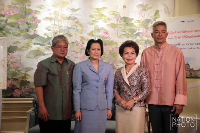 เปิดตัวดวงตราไปรษณียากรที่ระลึก 100 ปี พระที่นั่งอนันตสมาคม