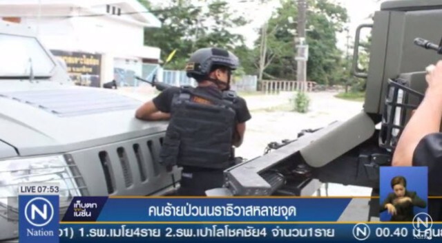 ลำดับเหตุการณ์ป่วนนราธิวาส-ยะลา วันที่ 13 มี.ค. 59