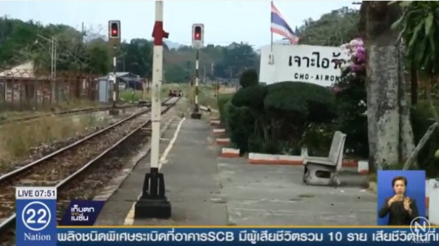 ลำดับเหตุการณ์ป่วนนราธิวาส-ยะลา วันที่ 13 มี.ค. 59