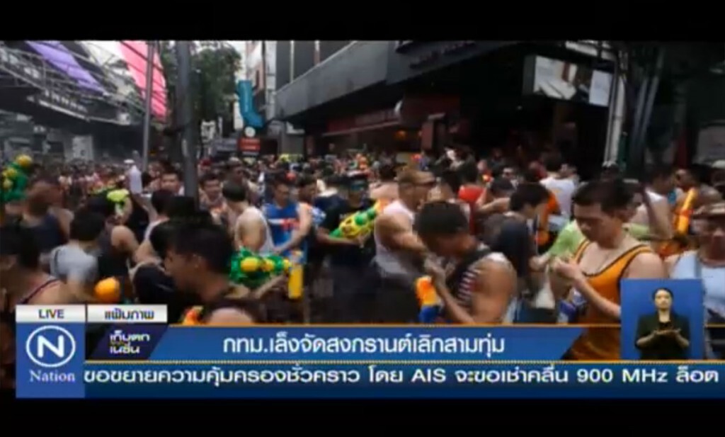 กทม.เล็งจัดสงกรานต์เลิกสามทุ่ม
