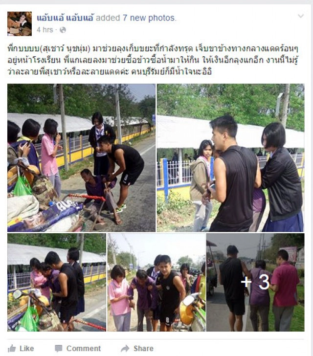 แห่ชื่นชม "สุเชาว์ นุชนุ่ม" ช่วยเหลือลุงเก็บขยะ เป็นลมข้างถนน