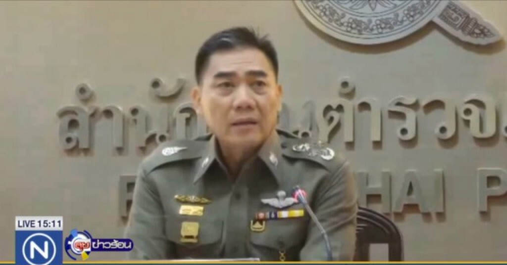 ผบ.ตร.สั่งย้าย ผกก.เจาะไอร้อง เข้า ศชต.  เป็นเวลา 30 วัน