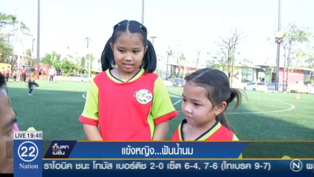 แข้งหญิง ...ฟันน้ำนม แข้งหญิง ...ฟันน้ำนม