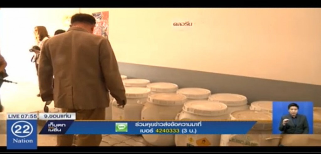 อบจ.ขอนแก่น แถลงผลสอบเคมีรั่วสระว่ายน้ำ