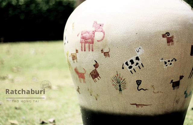 Gotography : ราชบุรี ศิลปะสู่ประวัติศาสตร์