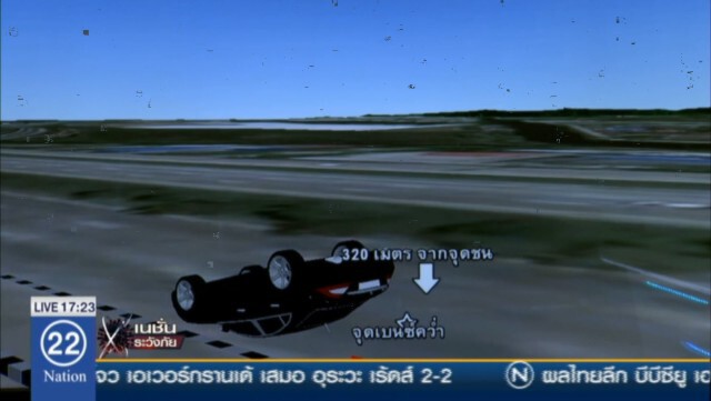 เปิดภาพจำลองเหตุการณ์ "เบนซ์" ชนท้าย "ฟอร์ด"