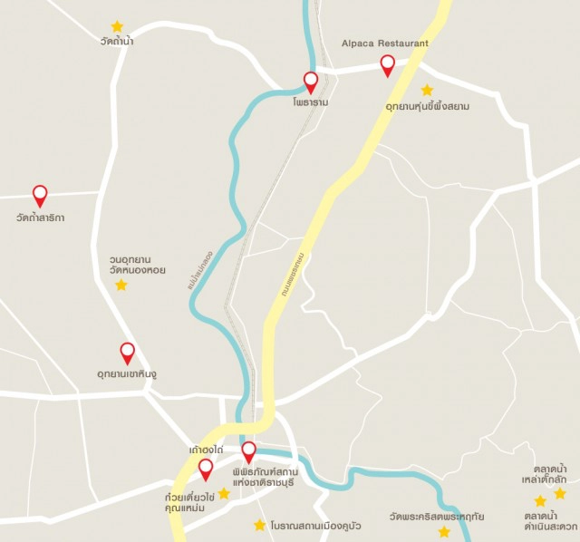 Gotography : ราชบุรี ศิลปะสู่ประวัติศาสตร์