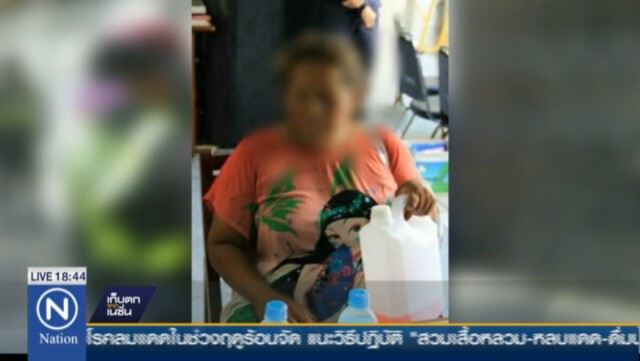 "หญิงวัย51" หิ้วแกลลอนน้ำมันผ่านหน้าทำเนียบ หวังเผาบ่อนพนัน