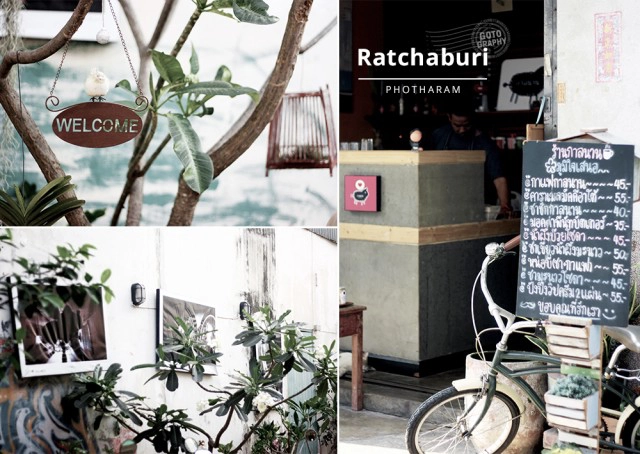 Gotography : ราชบุรี ศิลปะสู่ประวัติศาสตร์