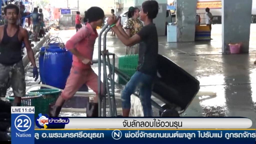 กรมทรัพยากรทางทะเลฯ จับเรือประมงลักลอบใช้อวนรุน ในเขตหวงห้ามอ่าวไทย กรมทรัพยากรทางทะเลฯ จับเรือประมงลักลอบใช้อวนรุน ในเขตหวงห้ามอ่าวไทย