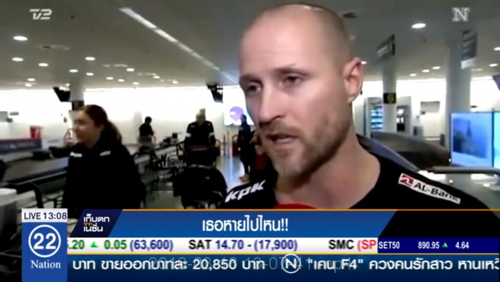 เธอหายไปไหน !! เธอหายไปไหน !!