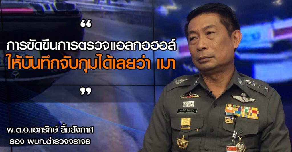 คมชัดลึก ถอดบทเรียน "เบนซ์ชนฟอร์ด" (2) คมชัดลึก ถอดบทเรียน "เบนซ์ชนฟอร์ด" (2)
