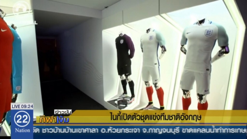 ไนกี้เปิดตัวชุดแข่งทีมชาติอังกฤษ ไนกี้เปิดตัวชุดแข่งทีมชาติอังกฤษ