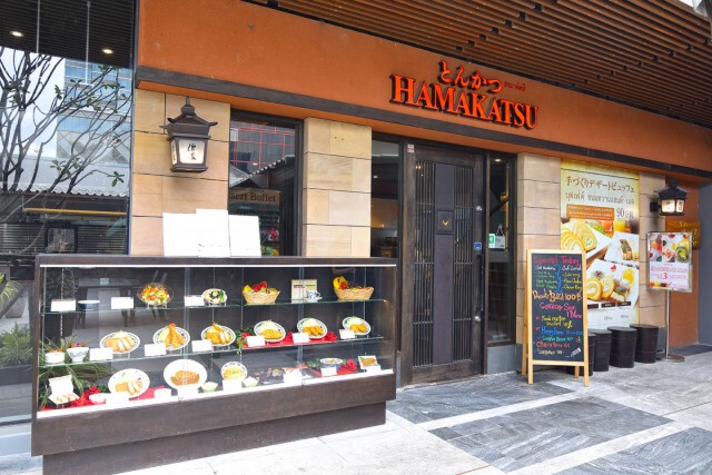 อร่อยปักหมุด : Hamakatsu ทองหล่อ 11 โครงการ The Tast ร้านของทอดสไตล์ญี่ปุ่น