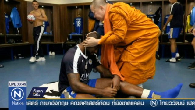 เจ้าคุณธงชัย โชว์ผ้ายันต์ "เลสเตอร์ ซิตี้" มั่นใจแชมป์ 100 %