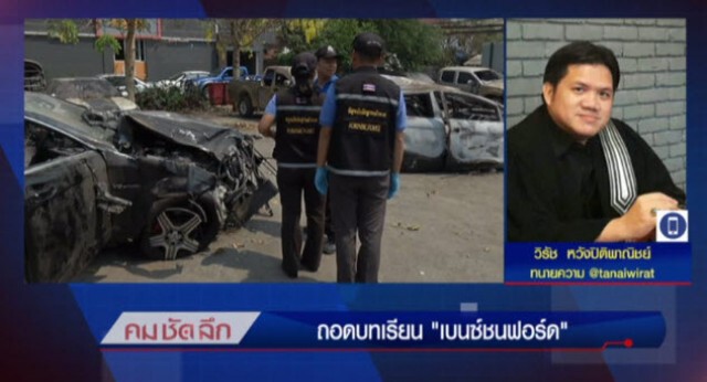 ทนายวิรัชระบุ หากเกิดอุบัติเหตุ คนขับรถมีสติ ร่างกายสมบูรณ์ ถือว่ามีผลทางกฎหมาย