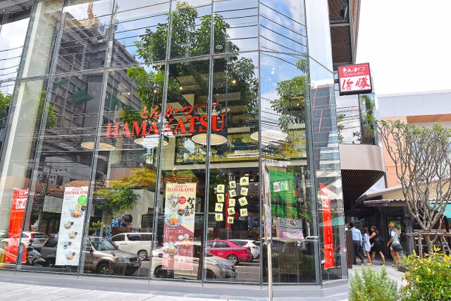 อร่อยปักหมุด : Hamakatsu ทองหล่อ 11 โครงการ The Tast ร้านของทอดสไตล์ญี่ปุ่น