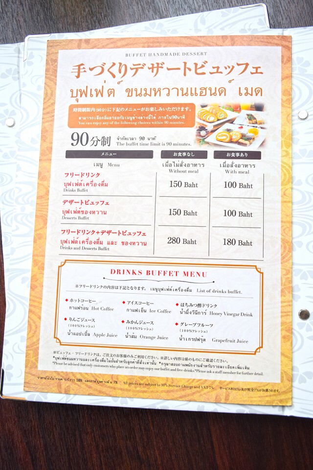 อร่อยปักหมุด : Hamakatsu ทองหล่อ 11 โครงการ The Tast ร้านของทอดสไตล์ญี่ปุ่น