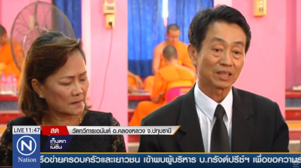 "พ่อแม่ เลี้ยง น้องเบนซ์ ด้วยหัวใจ" ทิวากร ฮ้อแสงชัย คุณพ่อน้องเบนซ์ "พ่อแม่ เลี้ยง น้องเบนซ์ ด้วยหัวใจ" ทิวากร ฮ้อแสงชัย คุณพ่อน้องเบนซ์
