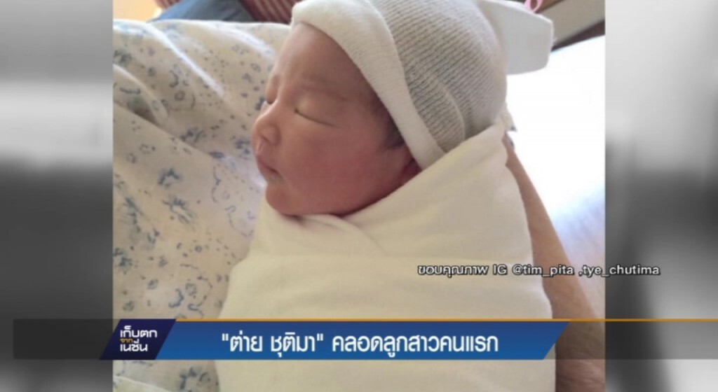 เก็บตกจากเนชั่นภาคกลางวัน : บันเทิง - กีฬา เก็บตกจากเนชั่นภาคกลางวัน : บันเทิง - กีฬา
