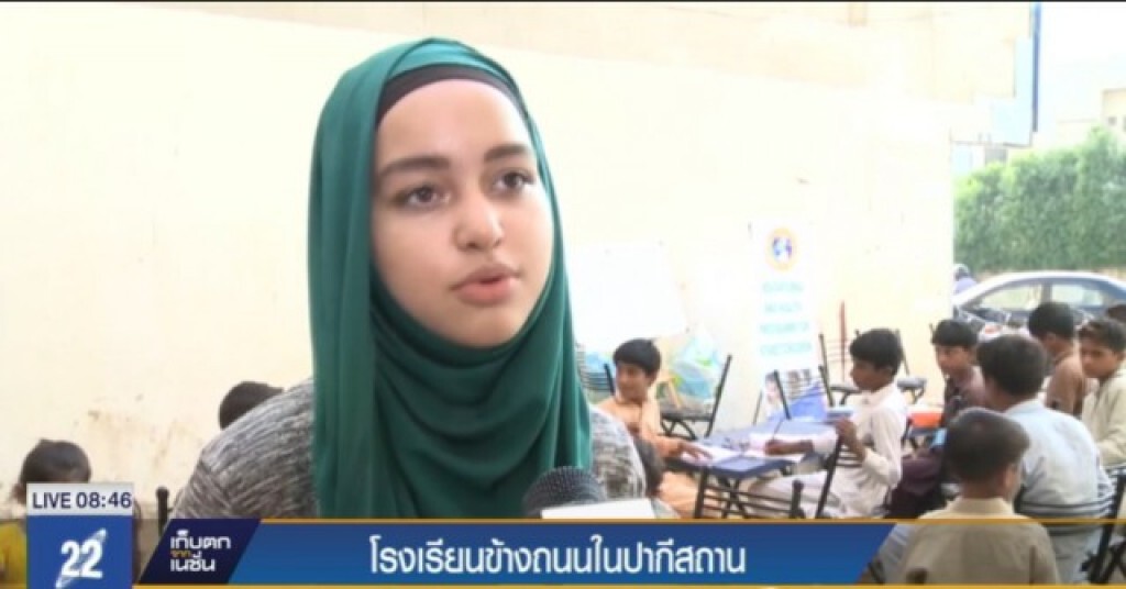 โรงเรียนข้างถนนในปากีสถาน โรงเรียนข้างถนนในปากีสถาน