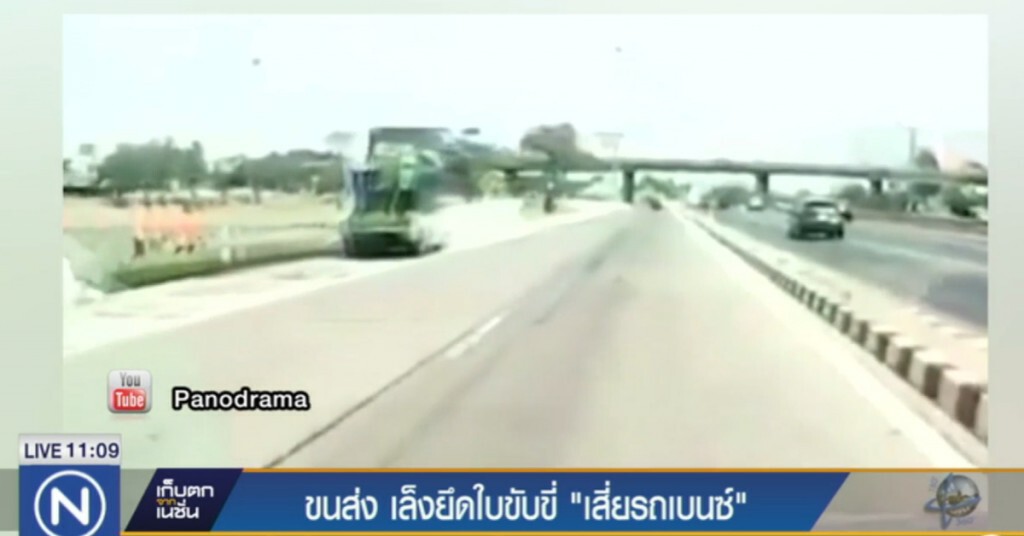 ขนส่ง เตรียมยึดใบขับขี่ "เสี่ยรถเบนซ์" ถ้าพิพากษาว่าผิดจริง ขนส่ง เตรียมยึดใบขับขี่ "เสี่ยรถเบนซ์" ถ้าพิพากษาว่าผิดจริง