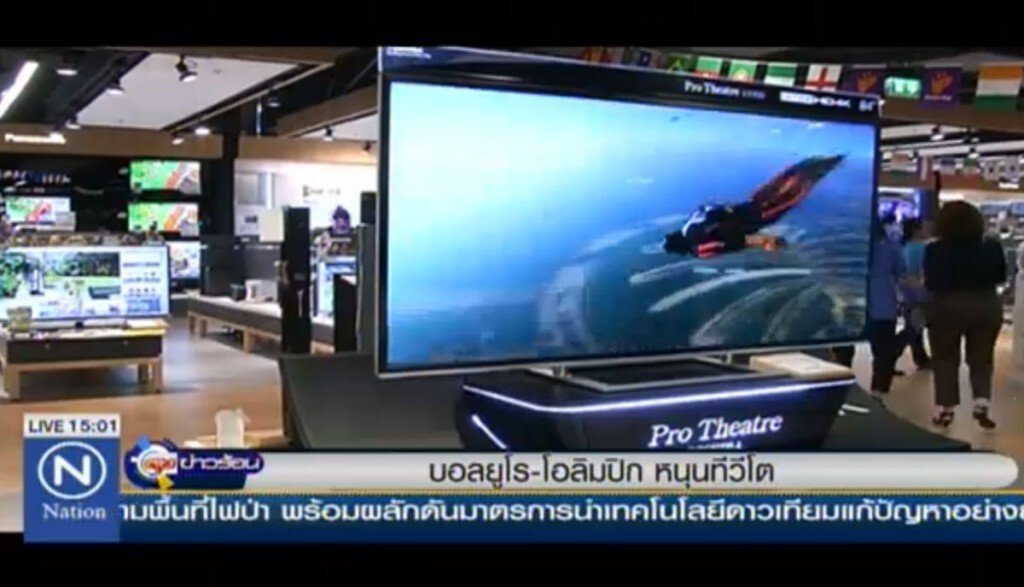 บอลยูโร-โอลิมปิก หนุนตลาดทีวีโต บอลยูโร-โอลิมปิก หนุนตลาดทีวีโต