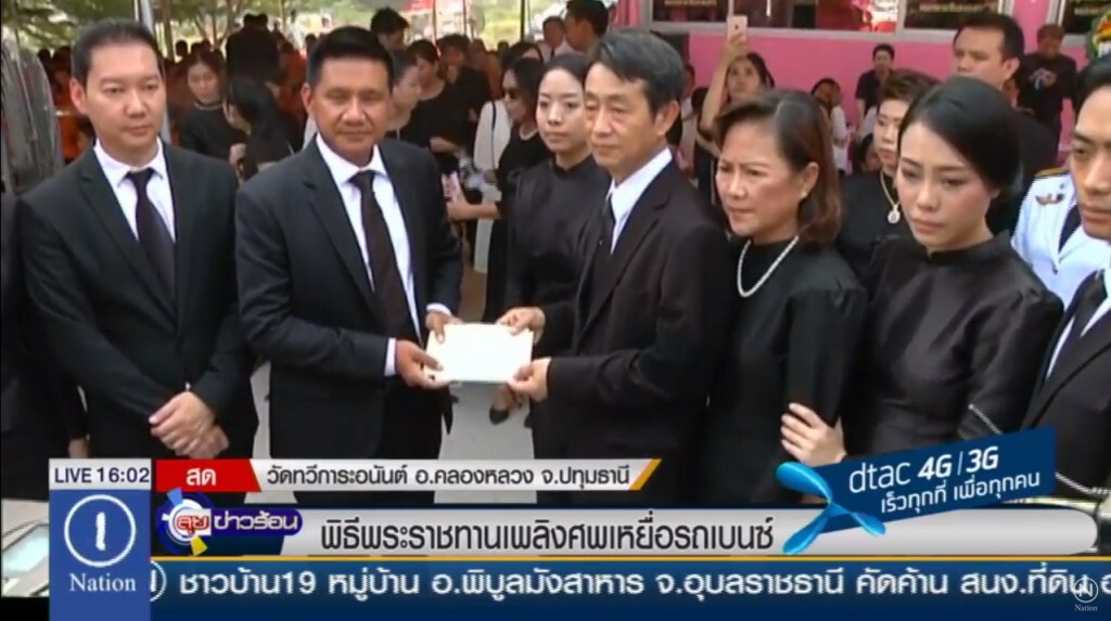 "นายกฯ" ส่งตัวแทนแสดงความเสียใจครอบครัว"ฮ้อแสงชัย"