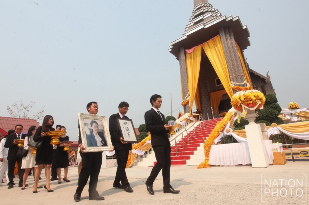 ครอบครัว ญาติ เพื่อนนักศึกษา ร่วมพิธีพระราชทานเพลิงศพ "เบนซ์ ธันฐภัทร์" ครอบครัว ญาติ เพื่อนนักศึกษา ร่วมพิธีพระราชทานเพลิงศพ "เบนซ์ ธันฐภัทร์"