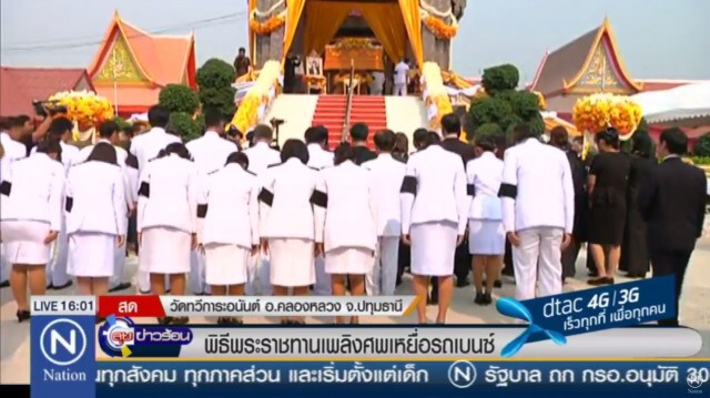 "นายกฯ" ส่งตัวแทนแสดงความเสียใจครอบครัว"ฮ้อแสงชัย"