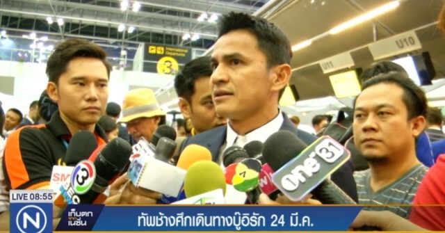 ทัพช้างศึก พร้อมรบ! ลุยอิรัก ลั่นต้องมีแต้ม คัดบอลโลกนัดสุดท้าย