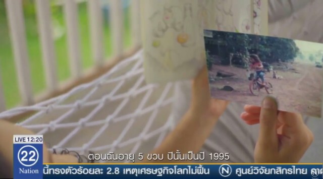 อแมนด้า คาร์....สานฝันสู่โอลิมปิก