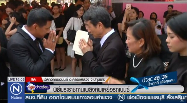 "นายกฯ" ส่งตัวแทนแสดงความเสียใจครอบครัว"ฮ้อแสงชัย"