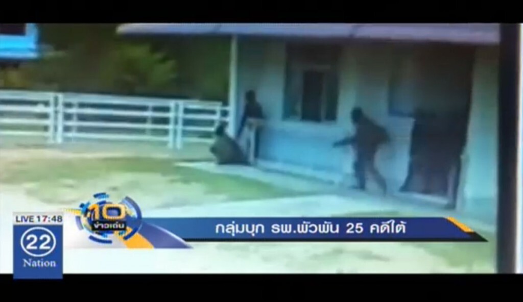 กลุ่มบุก รพ.พัวพัน 25 คดีใต้ กลุ่มบุก รพ.พัวพัน 25 คดีใต้