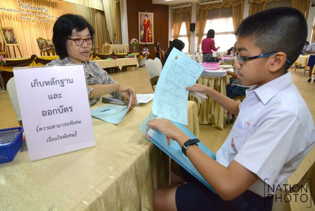 โรงเรียนต่าง ๆ เปิดสมัครนักรียนชั้นม.1แล้ว