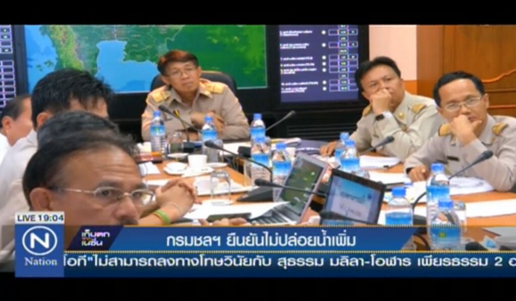 "กรมชล" ยืนยันไม่ปล่อยน้ำเพิ่ม "กรมชล" ยืนยันไม่ปล่อยน้ำเพิ่ม