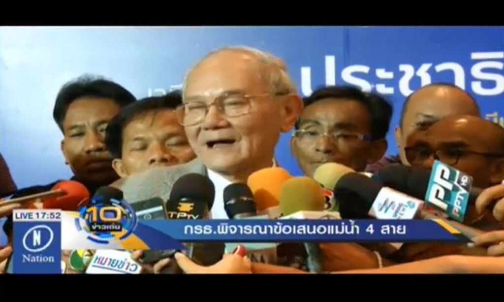 กรธ.พิจารณาข้อเสนอ แม่น้ำ 4 สาย กรธ.พิจารณาข้อเสนอ แม่น้ำ 4 สาย