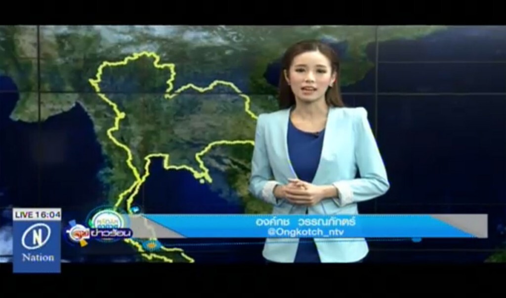 เรดาร์อากาศ วันที่ 21 มี.ค.59