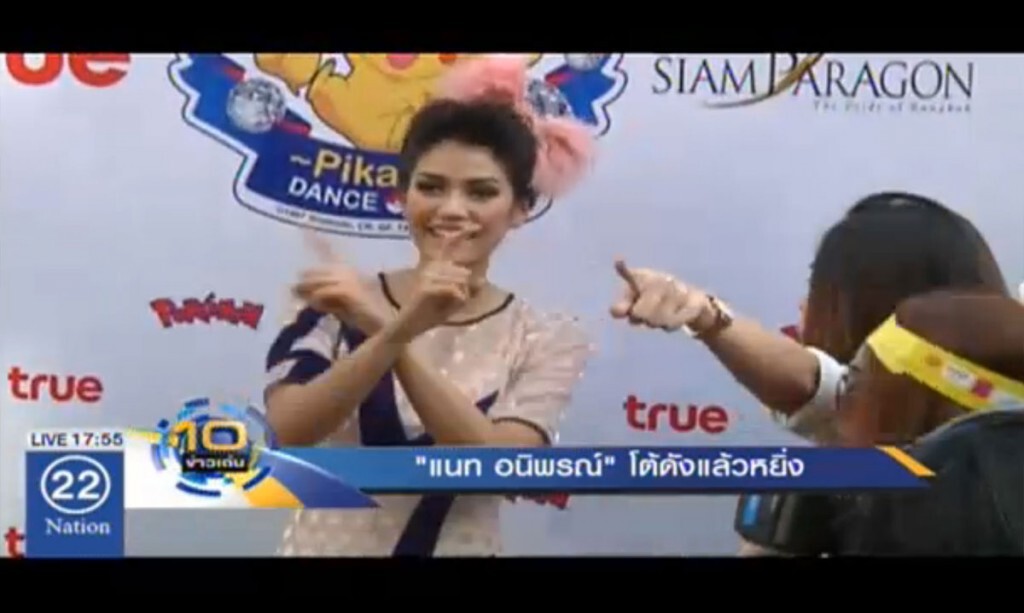 "แนท อนิพรณ์" โต้ดังแล้วหยิ่ง "แนท อนิพรณ์" โต้ดังแล้วหยิ่ง