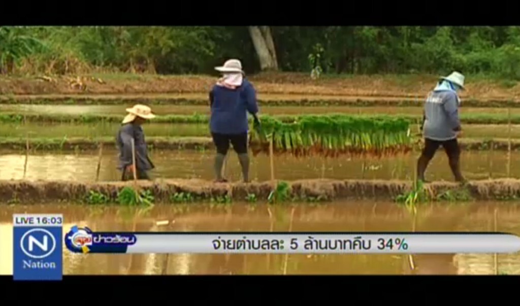จ่ายตำบลละ 5 ล้านบาทคืบ 34% จ่ายตำบลละ 5 ล้านบาทคืบ 34%