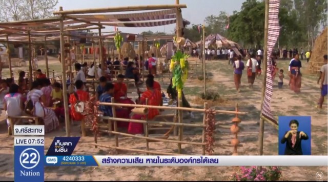 เขยฝรั่งจัดงานแต่งสาวไทยกลางทุ่งนา