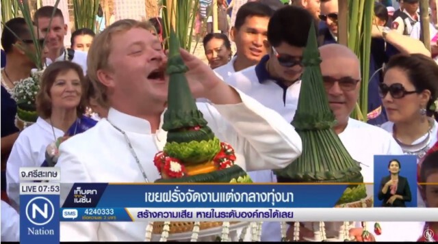 เขยฝรั่งจัดงานแต่งสาวไทยกลางทุ่งนา