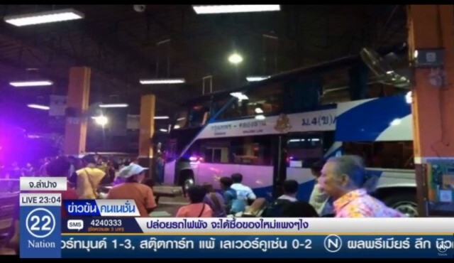 คลิปนาทีระทึก! รถทัวร์พุ่งเข้าชานชาลา คาดโชเฟอร์..."เข้าเกียร์ผิด"