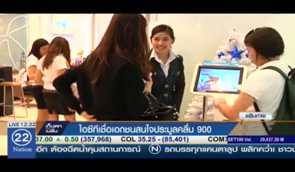ไอซีทีเชื่อ เอกชนสนใจประมูลคลื่น 900 ไอซีทีเชื่อ เอกชนสนใจประมูลคลื่น 900